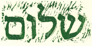 Linoldruck "Schalom"